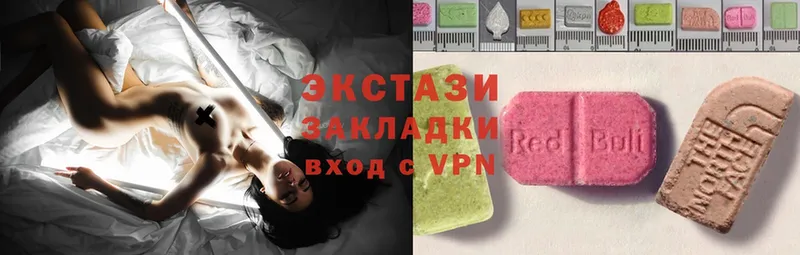 Ecstasy Дубай  Междуреченск 