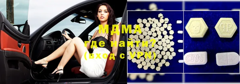 блэк спрут как зайти  Междуреченск  MDMA кристаллы 